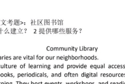 Community Library