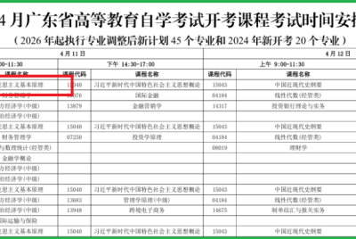 15044自考马原Anki来啦！零基础备考拿高分，用科学的方法为记忆减负！