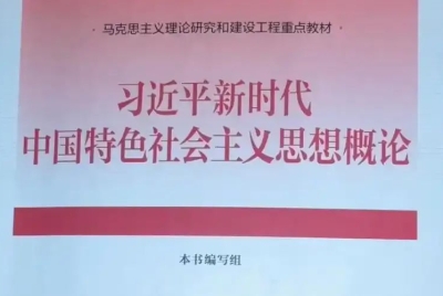 更新2504考期新版《习概》代码15040官方教材及答案，免费下载