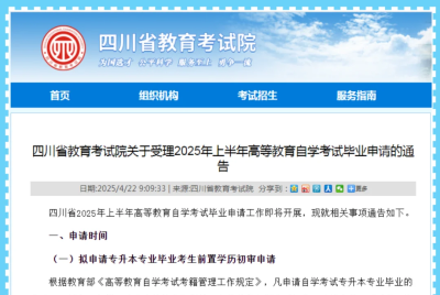 明明规定能同时读，为啥还会学历重叠？