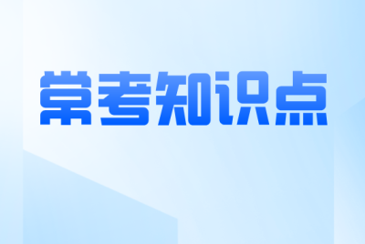 2025.4考期15043自考近代史真题简答题