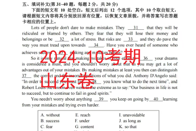 自考英语二（专升本）以前考过的题还会再考吗？