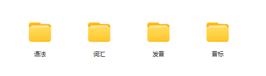 2026年4月考期零基础英语音标学习资料包-撷墨自考助学