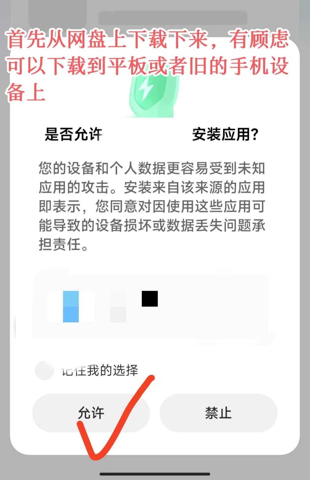 图片[1]-工具技能篇||网盘里的卡牌怎么导入anki-撷墨自考助学