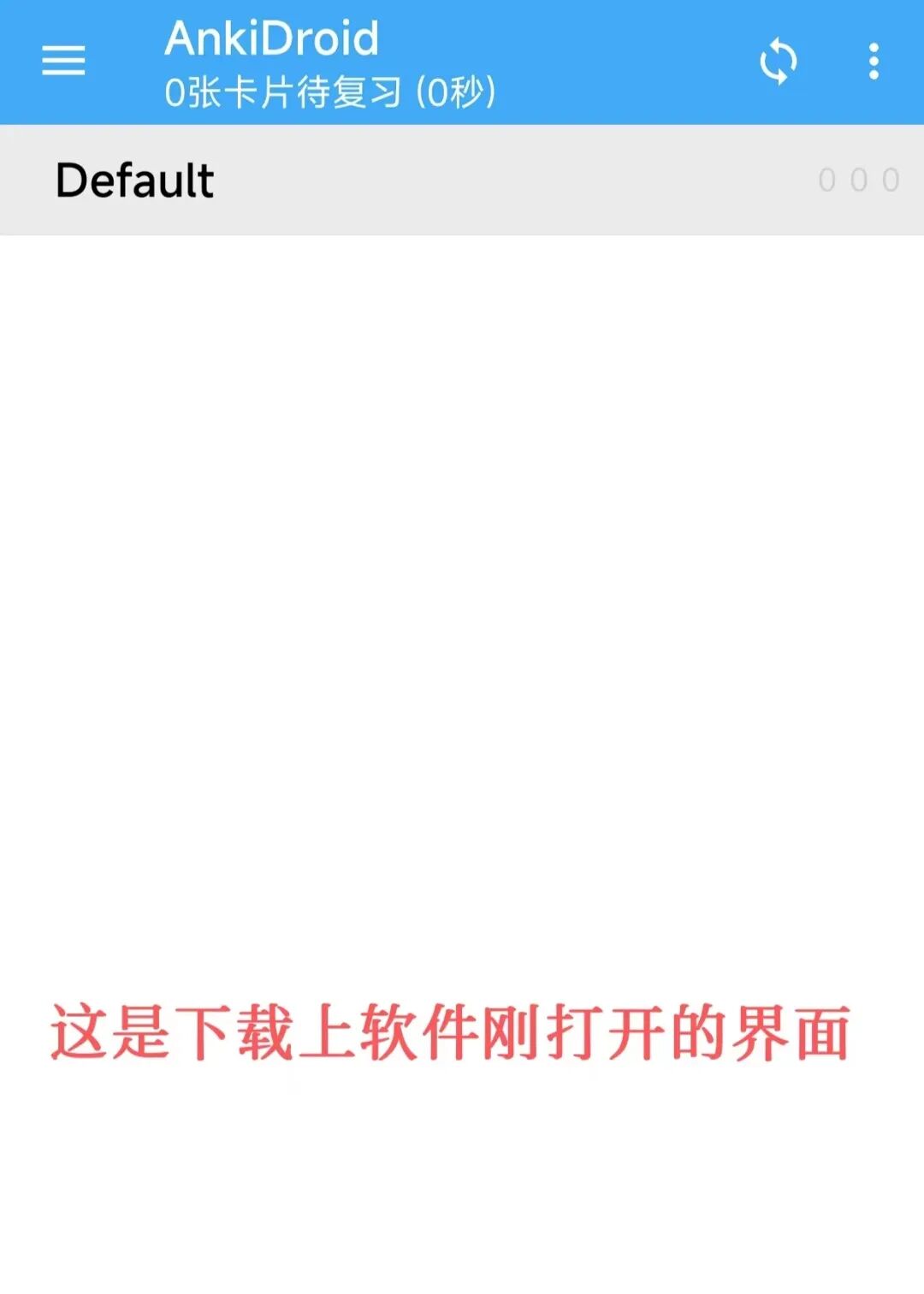 图片[2]-工具技能篇||网盘里的卡牌怎么导入anki-撷墨自考助学