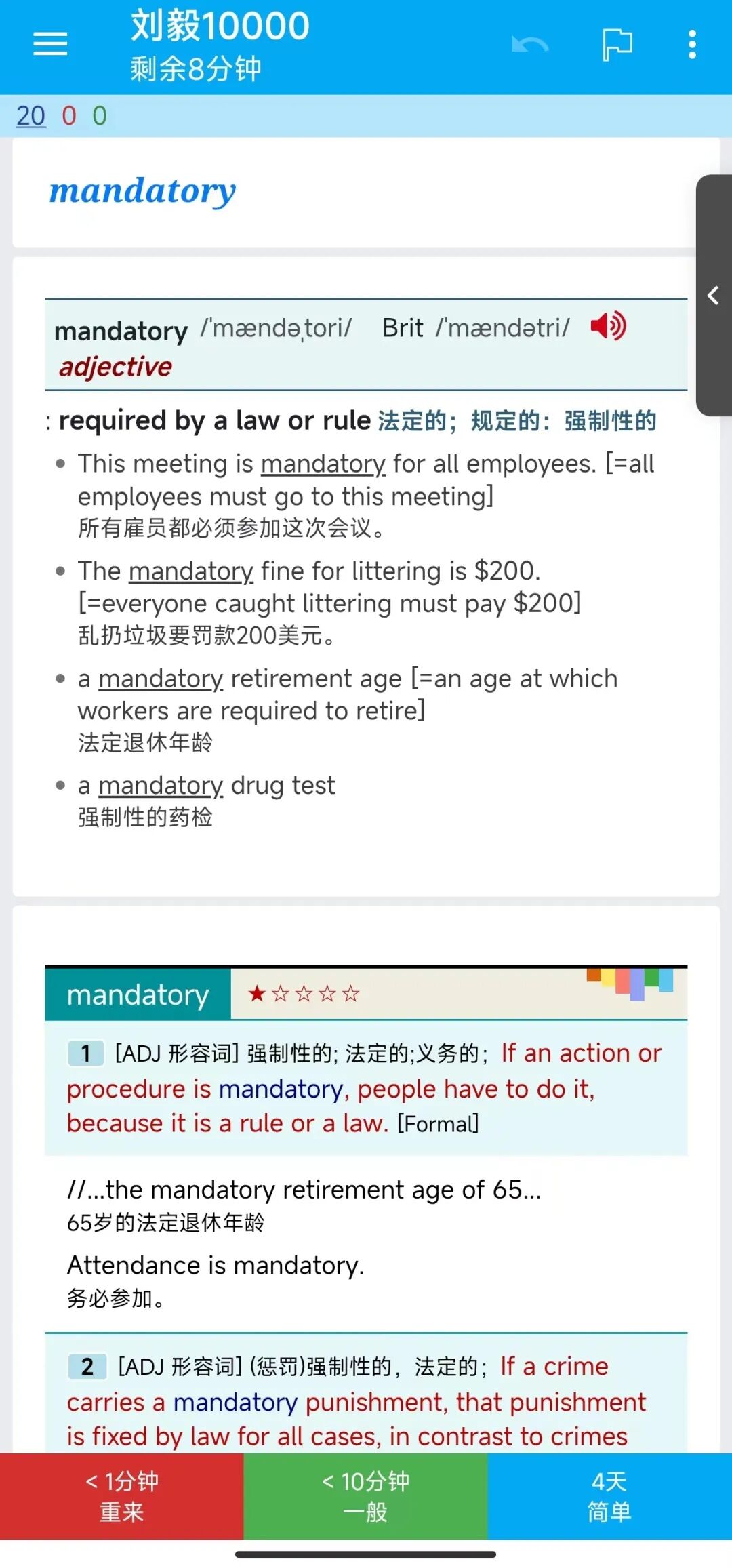 图片[7]-工具技能篇||网盘里的卡牌怎么导入anki-撷墨自考助学